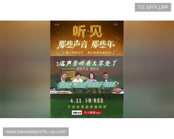 《畅享五星体育回看，随时重温精彩赛事与热门节目》